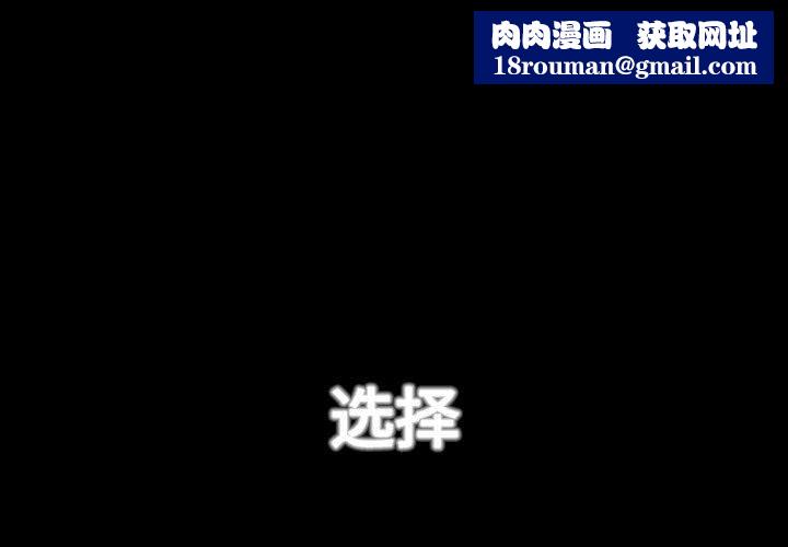 疫情期間的家教生活第50話