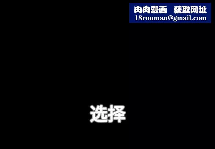 疫情期間的家教生活第50話