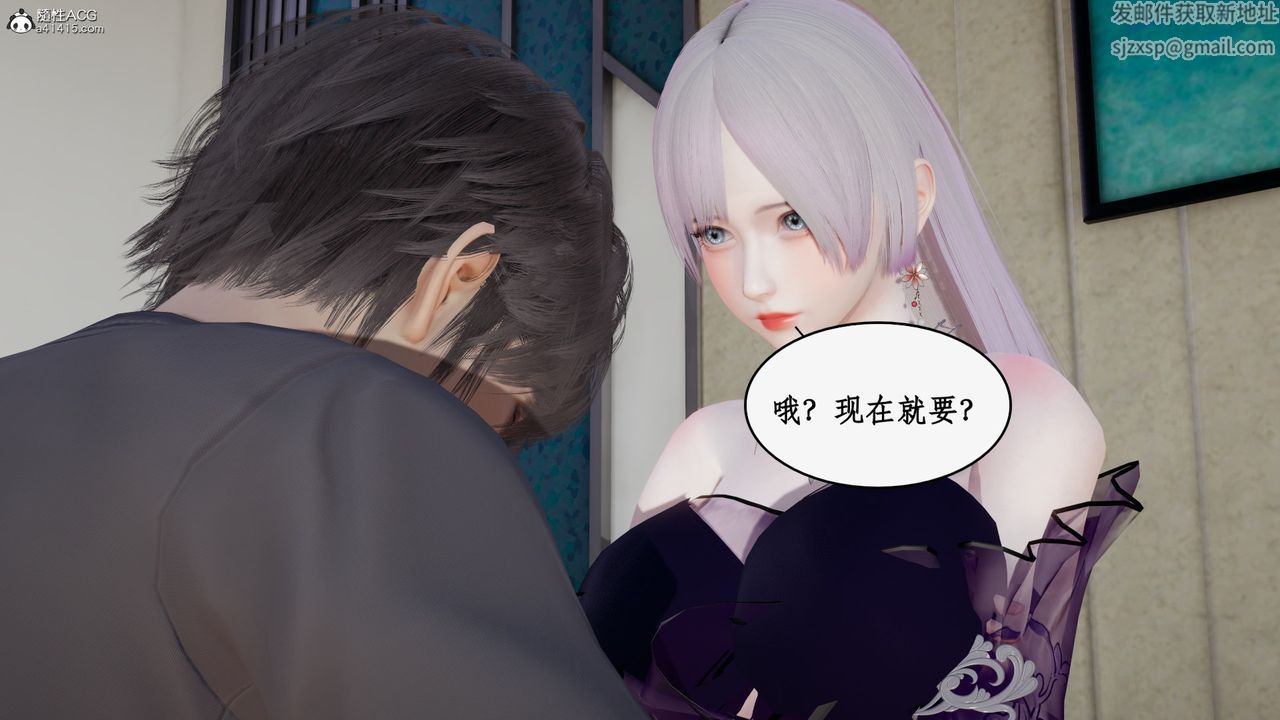 [3D]都市赘婿第10话