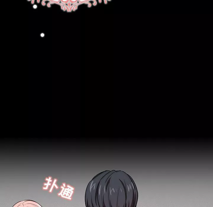 疫情期間的家教生活第50話