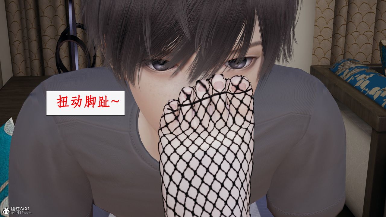 [3D]都市赘婿第10话