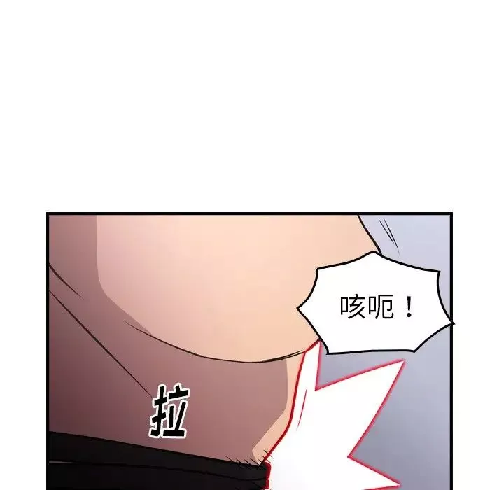 经纪人-第74话 - 图片 67