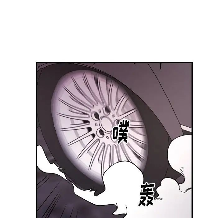 经纪人第74话