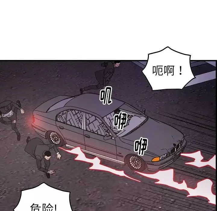 經紀人第74话