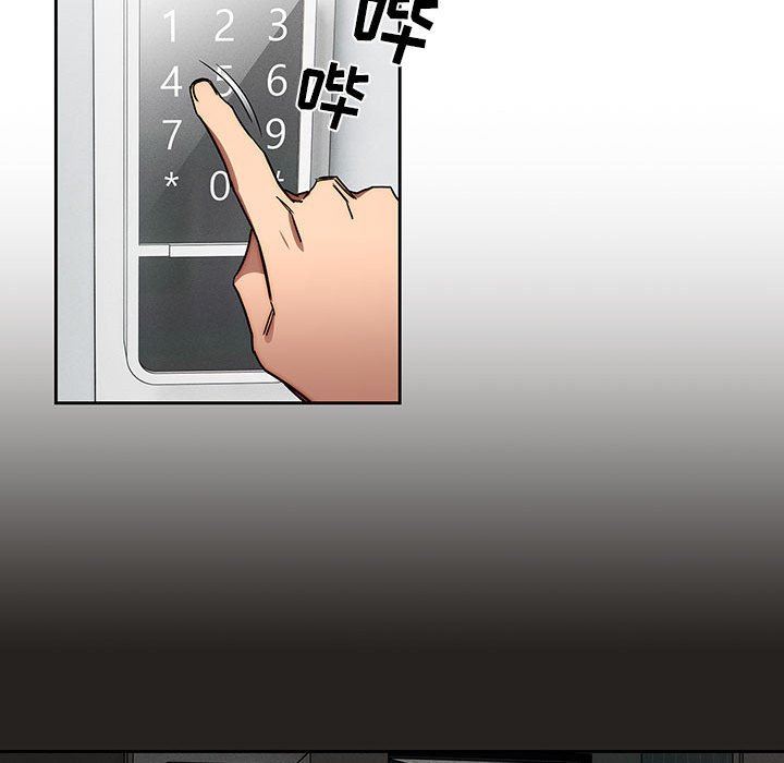 疫情期间的家教生活第50话