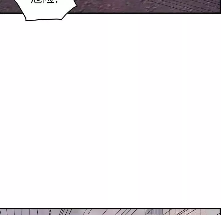 經紀人第74话