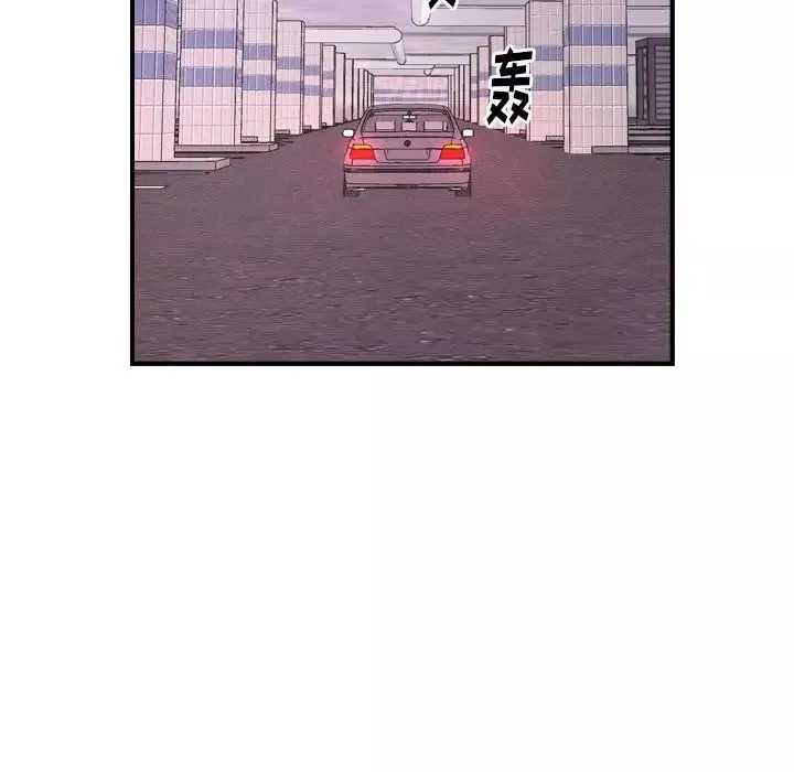 經紀人第74话