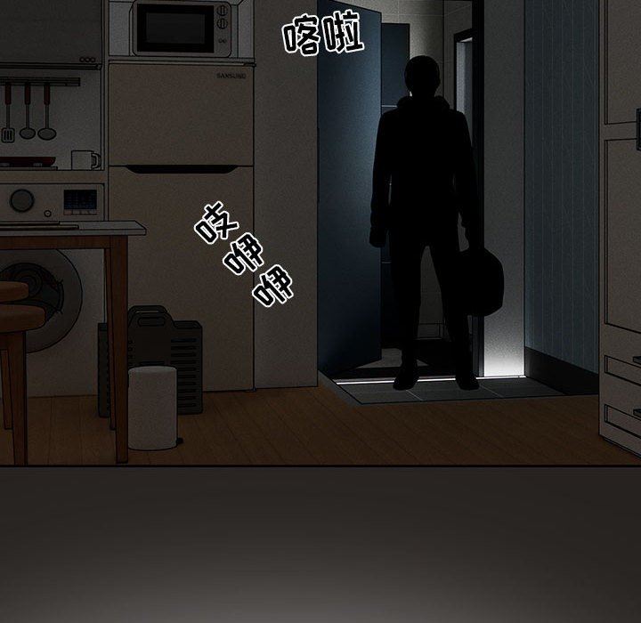 疫情期间的家教生活第50话