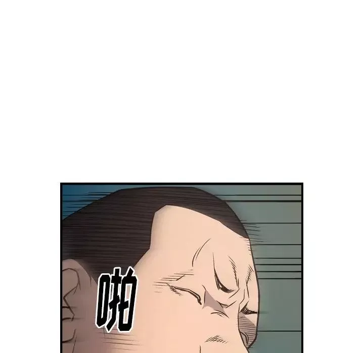 經紀人第74话