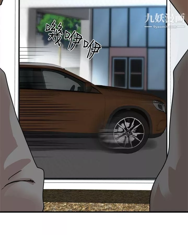 泥沼第21話