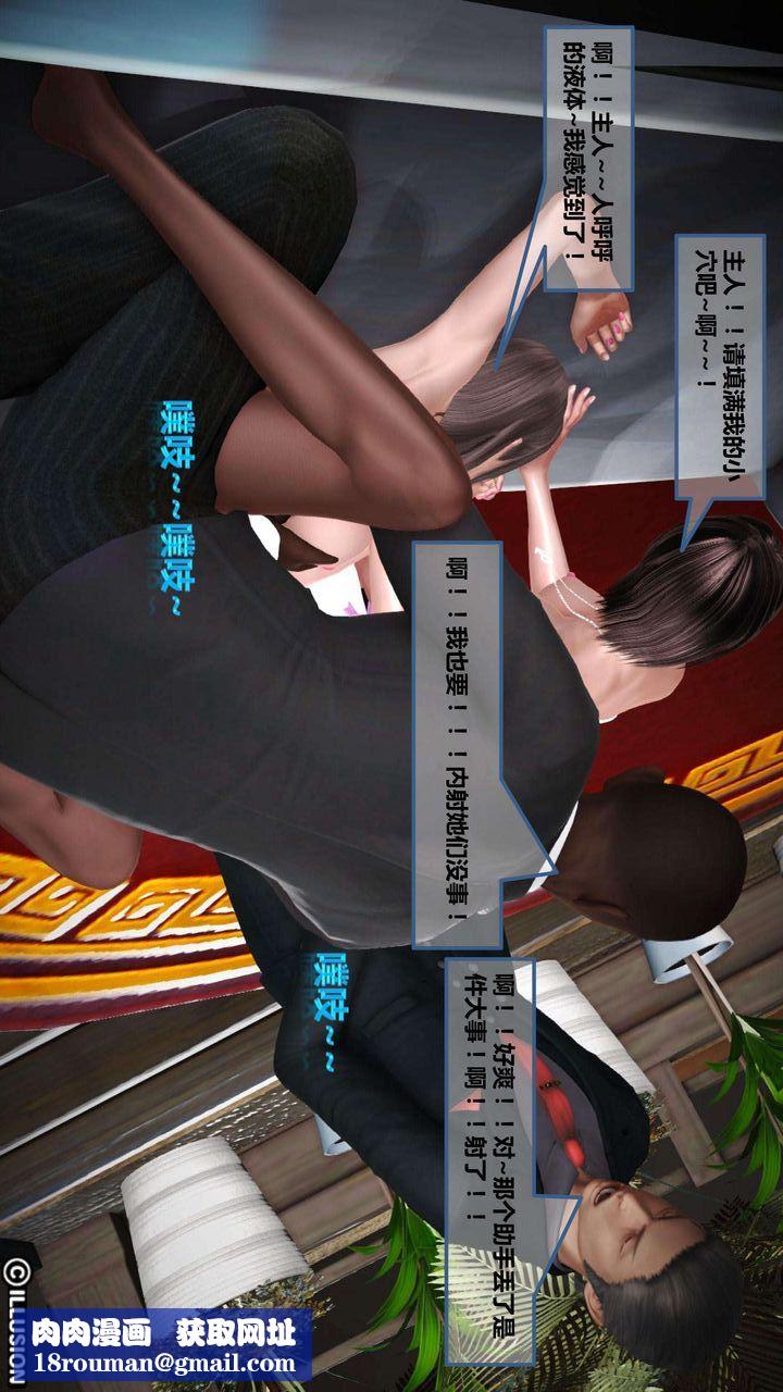 [3D]我的金城(罪恶金城)第1-2季[完整版]第一季05章【第3话】