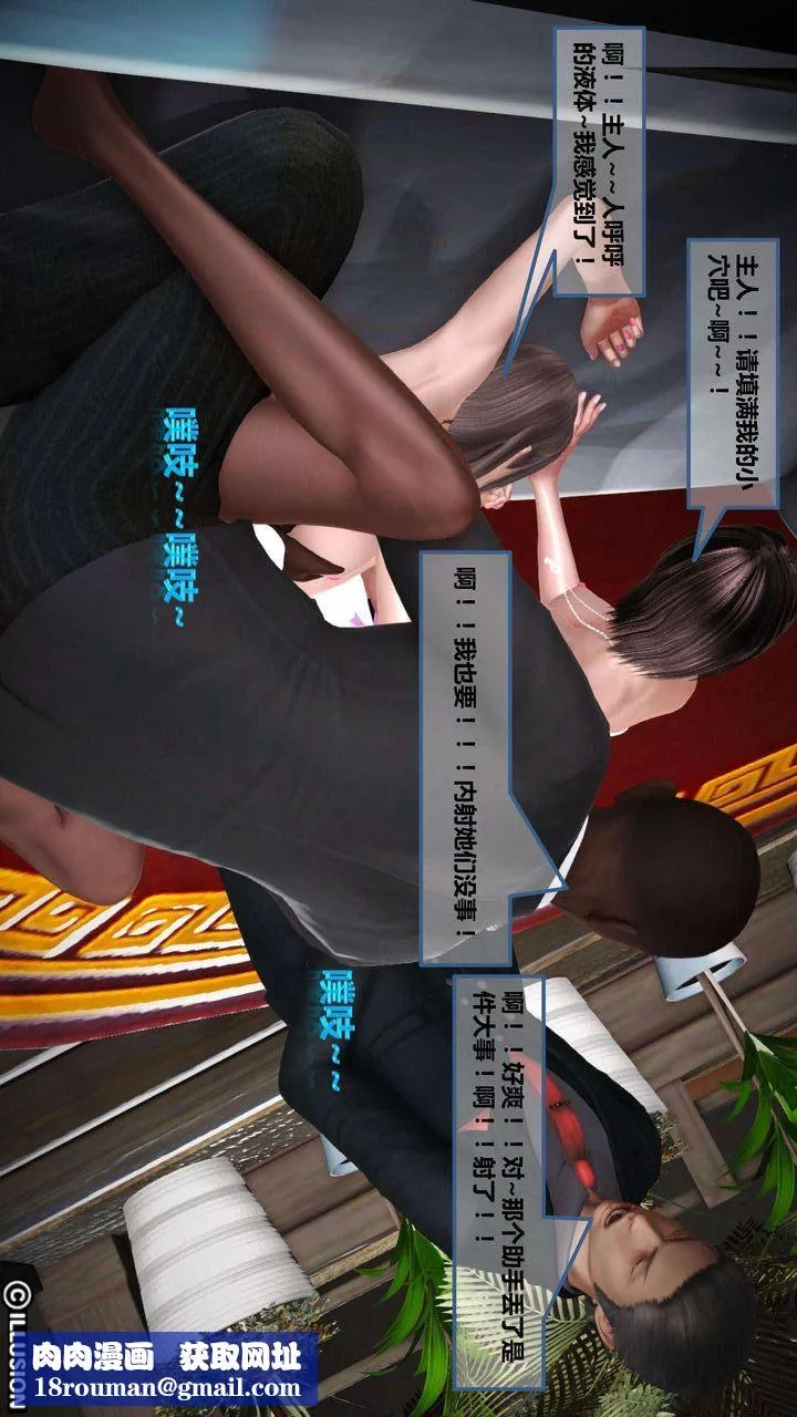 [3D]我的金城(罪惡金城)第1-2季[完整版]第一季05章【第3話】