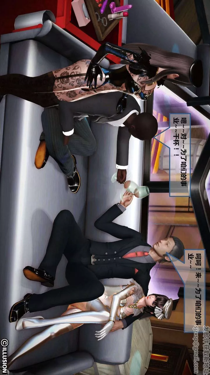 [3D]我的金城(罪恶金城)第1-2季[完整版]-第一季05章【第3话】 - 图片 30