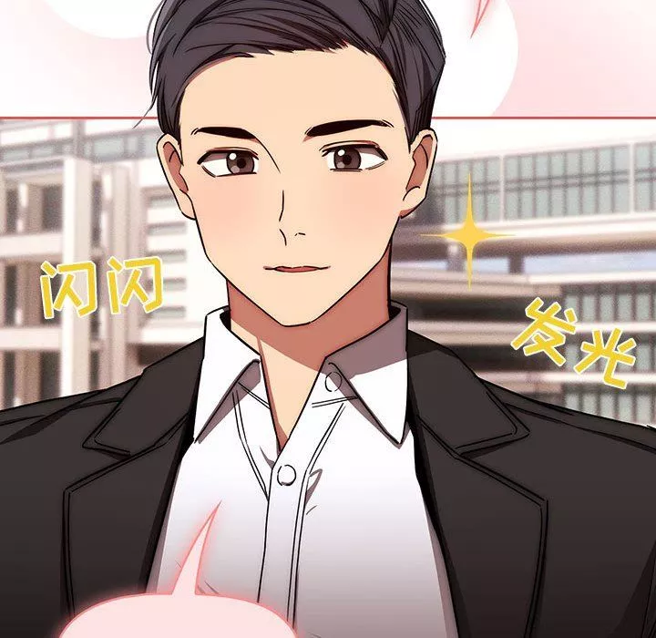 疫情期间的家教生活-第50话 - 图片 38
