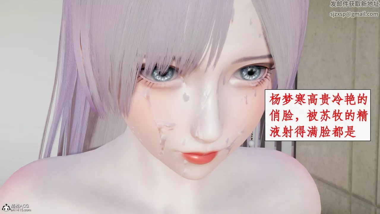 [3D]都市赘婿-第10话 - 图片 65