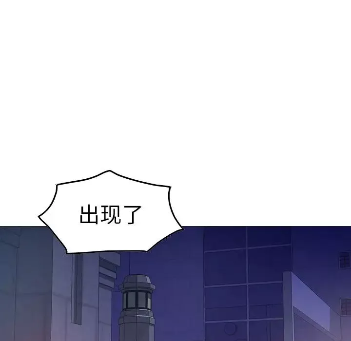 經紀人第74话