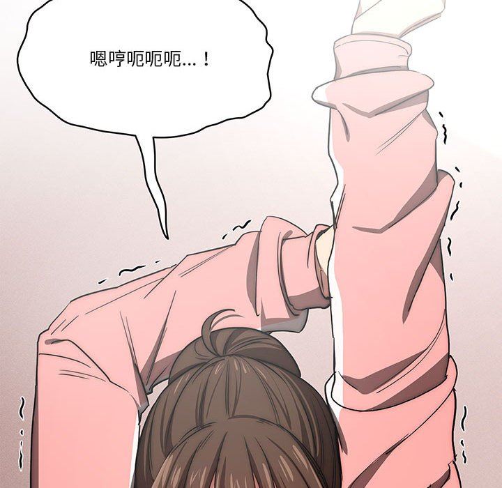 疫情期間的家教生活第50話