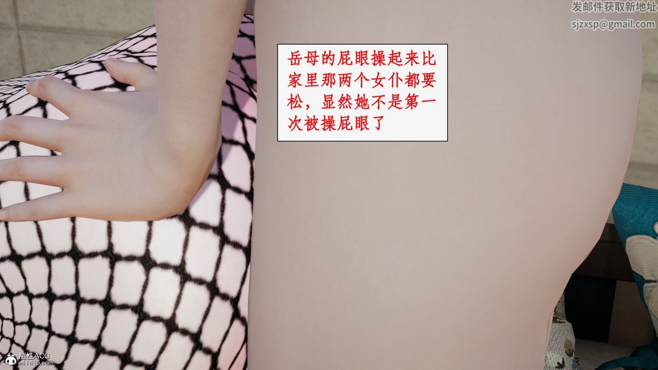 [3D]都市赘婿第10话