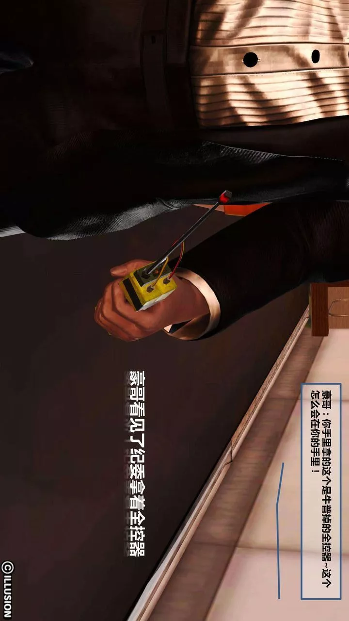 [3D]我的金城(罪恶金城)第1-2季[完整版]-第一季05章【第3话】 - 图片 45