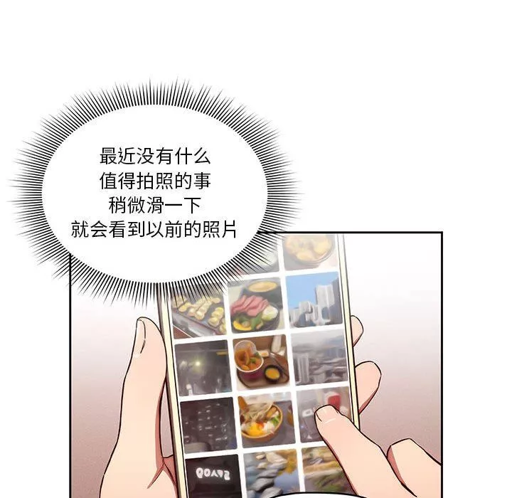 疫情期間的家教生活第50話
