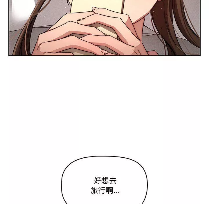 疫情期間的家教生活第50話