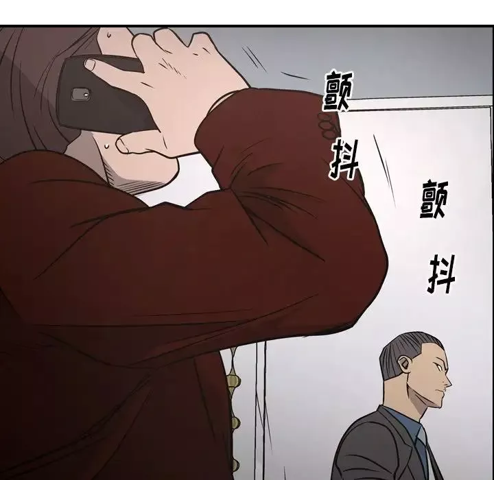 經紀人第74话