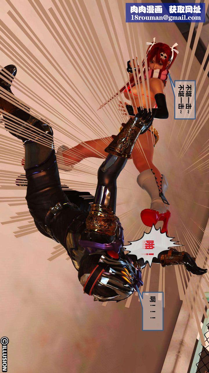 [3D]我的金城(罪恶金城)第1-2季[完整版]第一季05章【第4话】