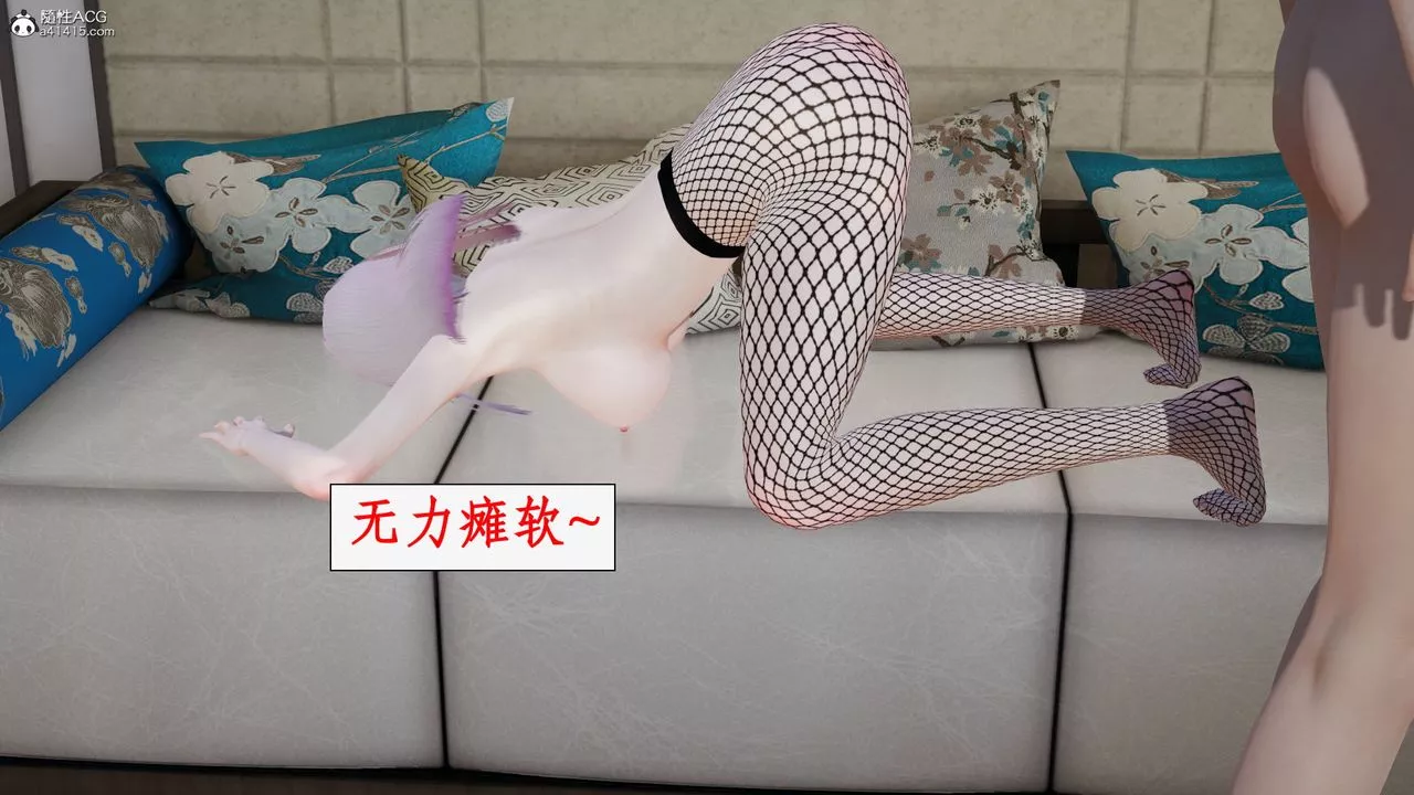 [3D]都市赘婿-第10话 - 图片 87