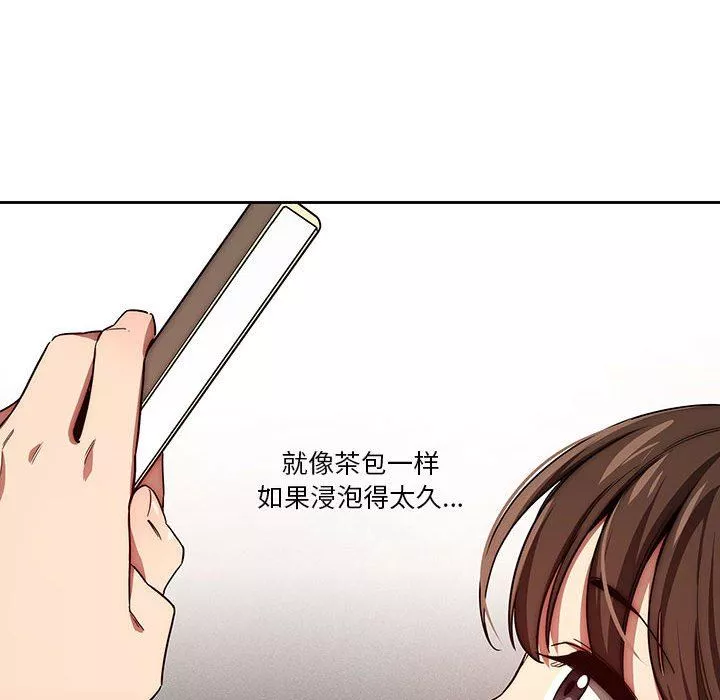 疫情期间的家教生活-第50话 - 图片 66