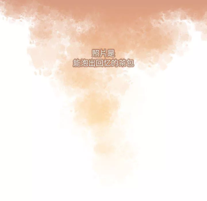 疫情期間的家教生活第50話