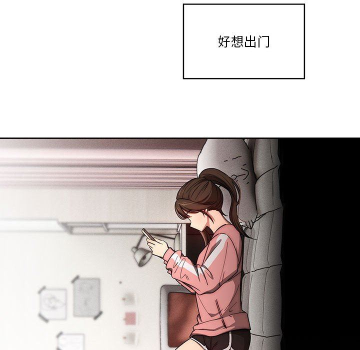 疫情期间的家教生活第50话