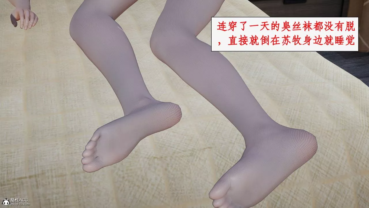 [3D]都市赘婿-第10话 - 图片 94