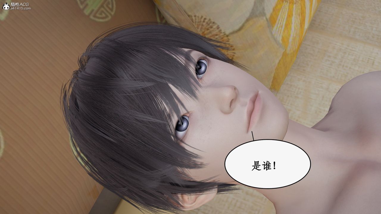 [3D]都市赘婿第10话