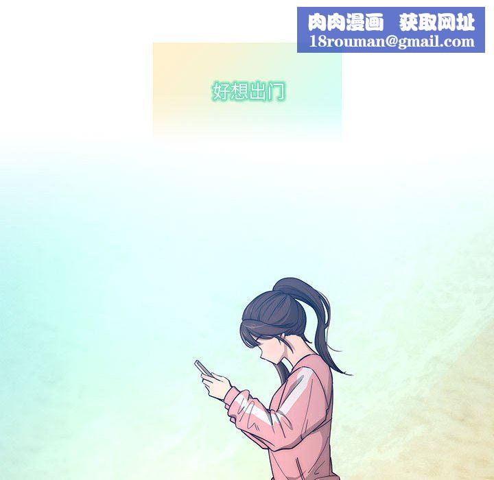 疫情期间的家教生活第50话