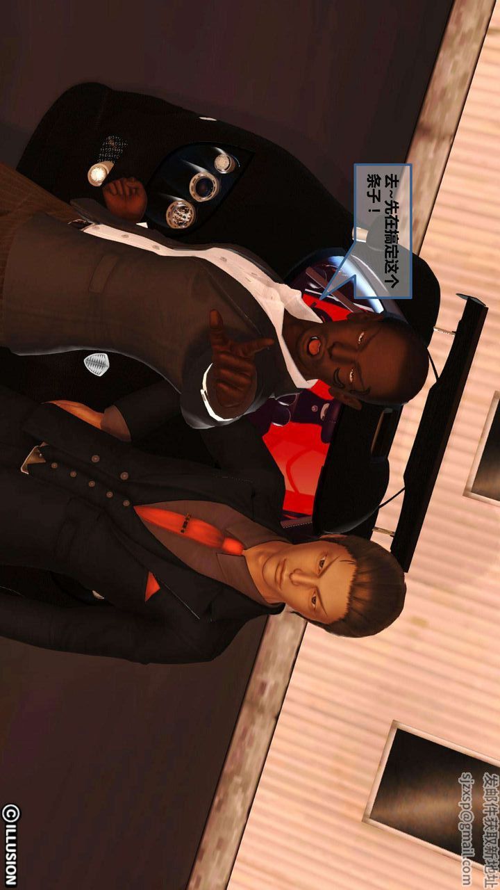 [3D]我的金城(罪恶金城)第1-2季[完整版]第一季05章【第4话】