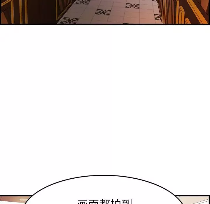 經紀人第75话