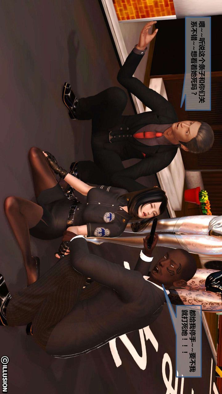 [3D]我的金城(罪恶金城)第1-2季[完整版]第一季05章【第4话】