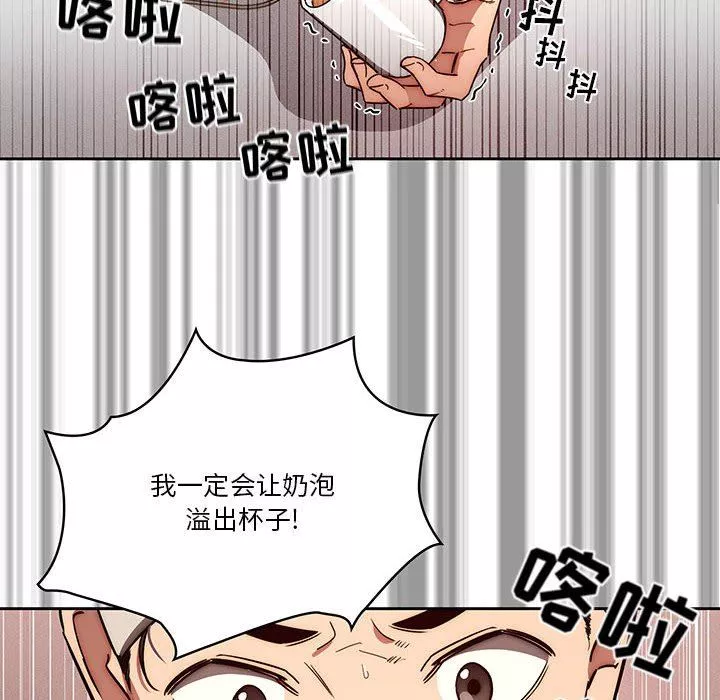 疫情期間的家教生活第50話