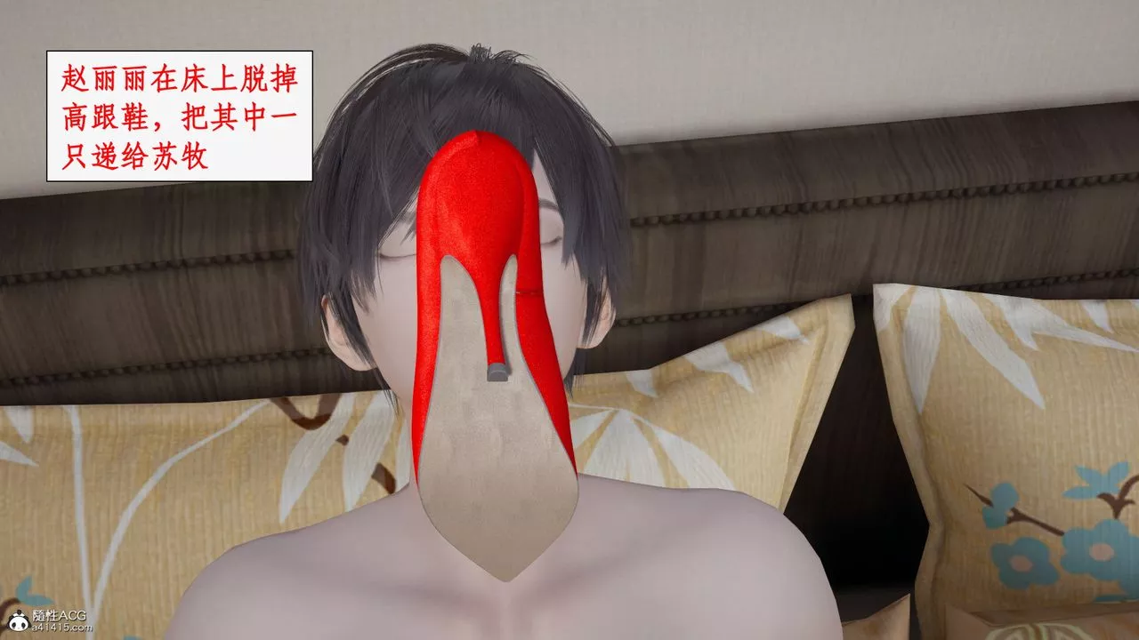 [3D]都市贅婿第11話-最終話