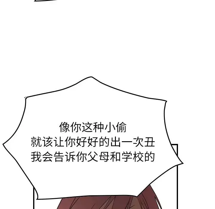 經紀人第75话
