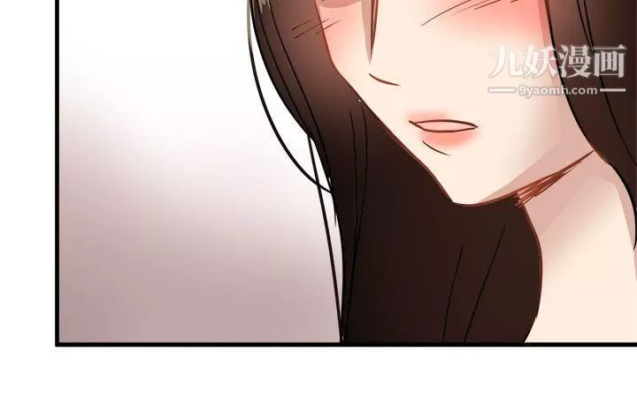 泥沼第23話