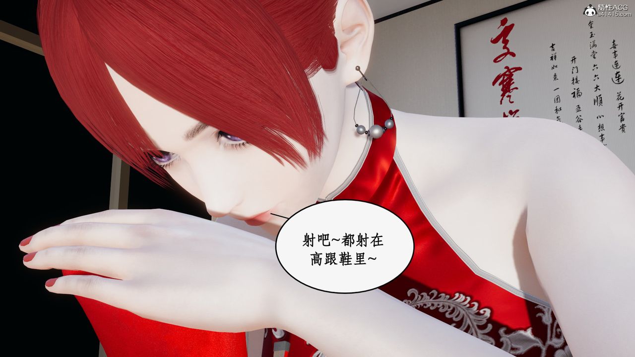 [3D]都市贅婿第11話-最終話