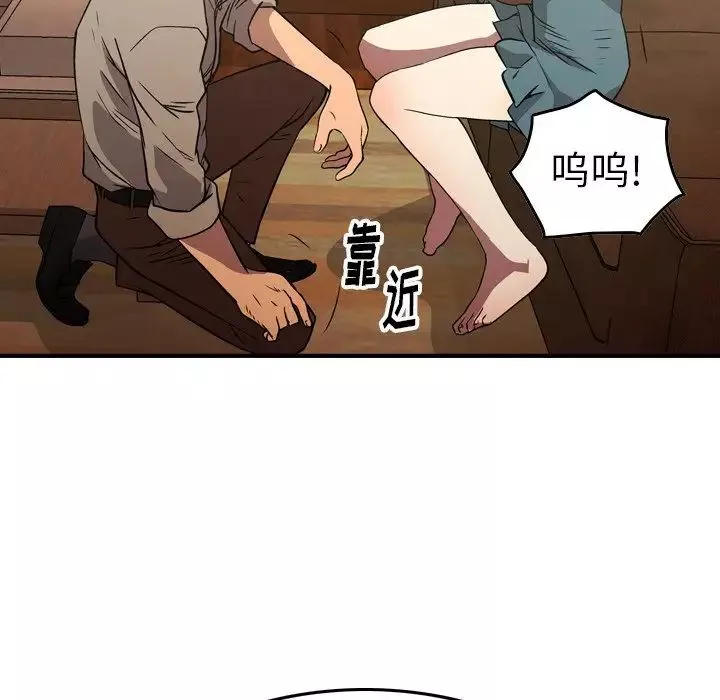經紀人第75话