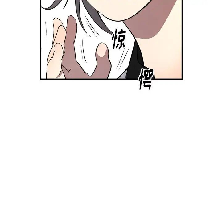 經紀人第75话