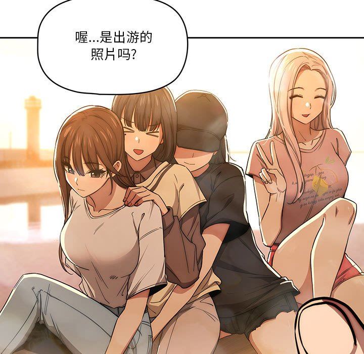 疫情期间的家教生活第50话