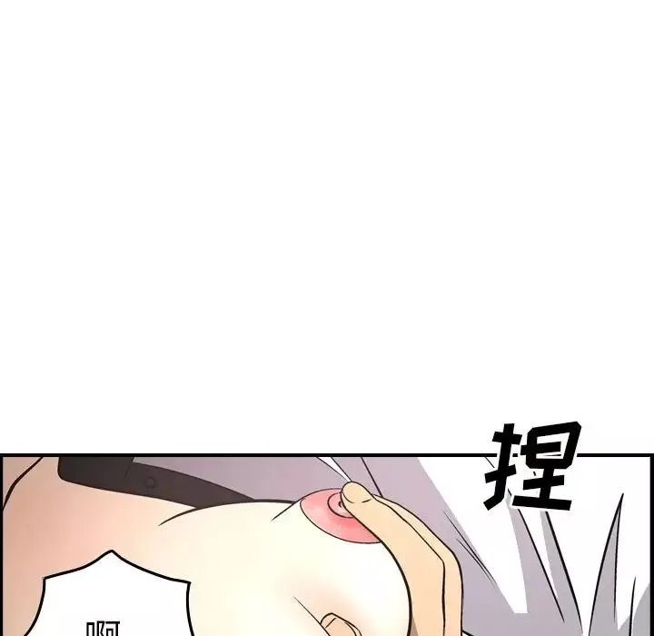 經紀人第75话