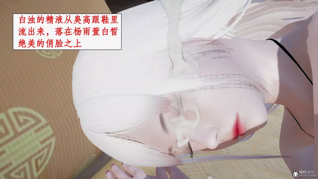 [3D]都市赘婿-第11话-最终话 - 图片 18