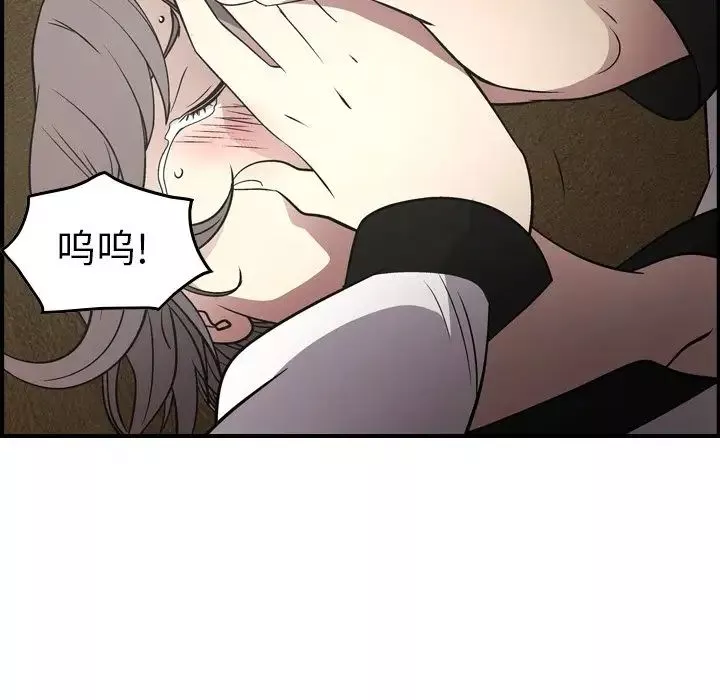 經紀人第75话