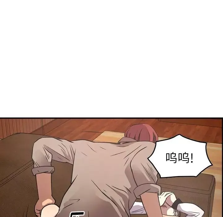 经纪人-第75话 - 图片 48