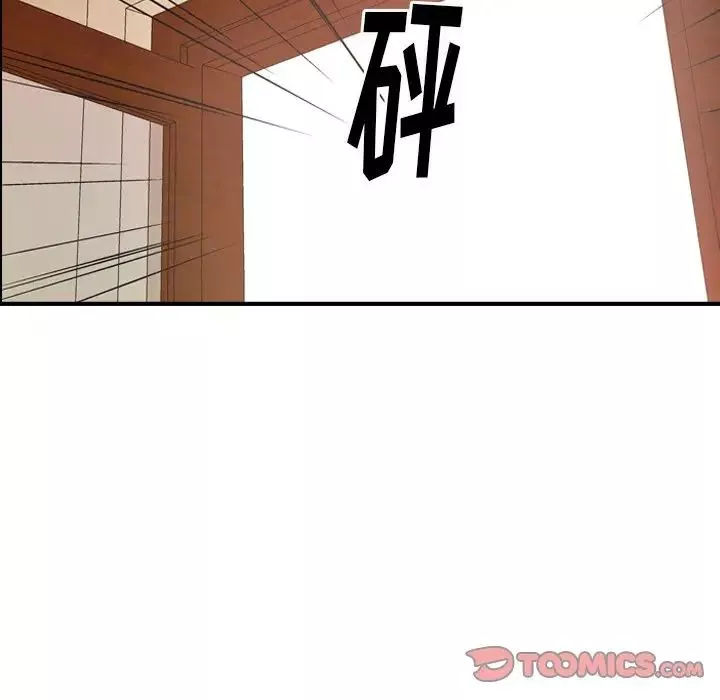 经纪人-第75话 - 图片 51